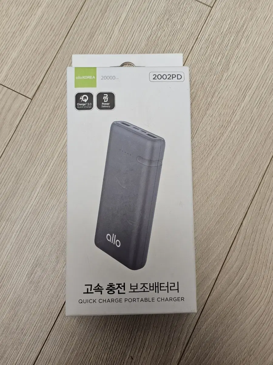 알로 대용량 보조배터리 20000 mAh